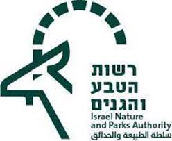 רשות הטבע והגנים
